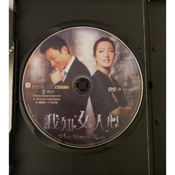 Chinese DVD 荷里活經典愛情喜劇《偷聽女人心》親 切情話更貼妳心 What Women Want Hollywood Romance - Picture 10 of 12